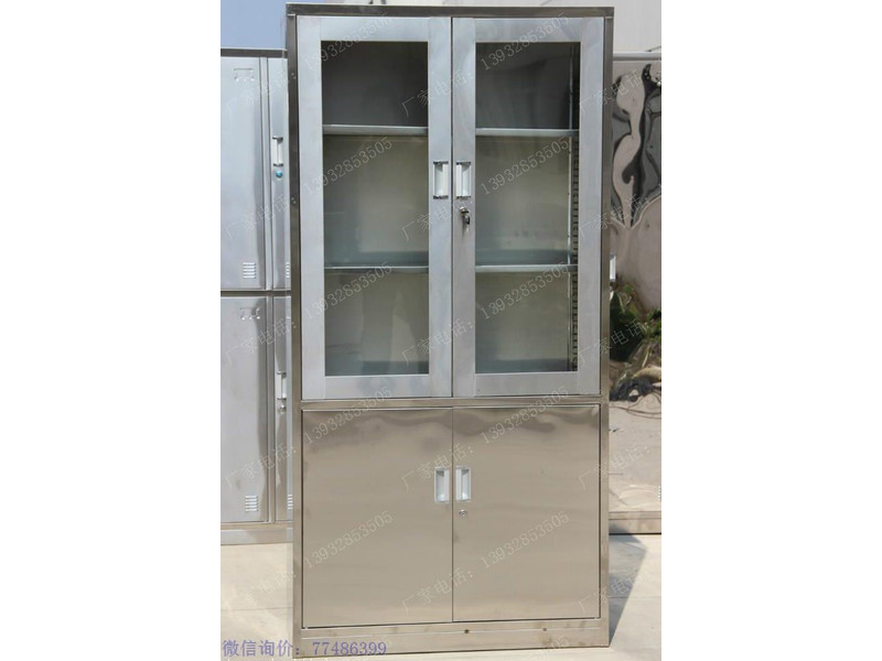 信阳不锈钢铁皮档案柜
