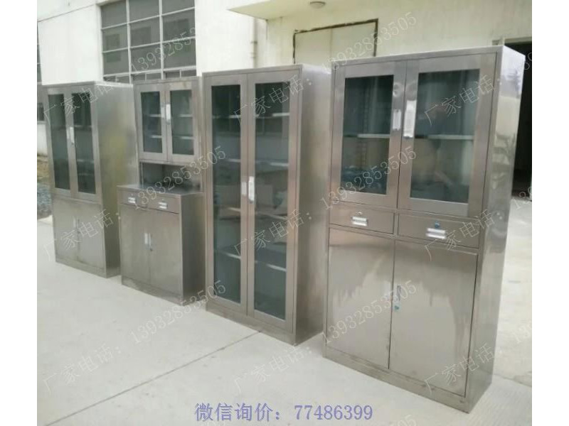 昌吉州不锈钢器械档案柜