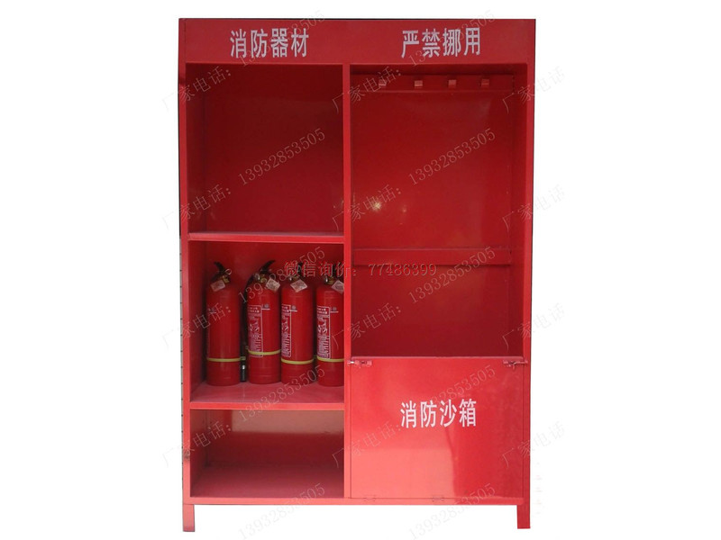 贵州多用消防工具柜