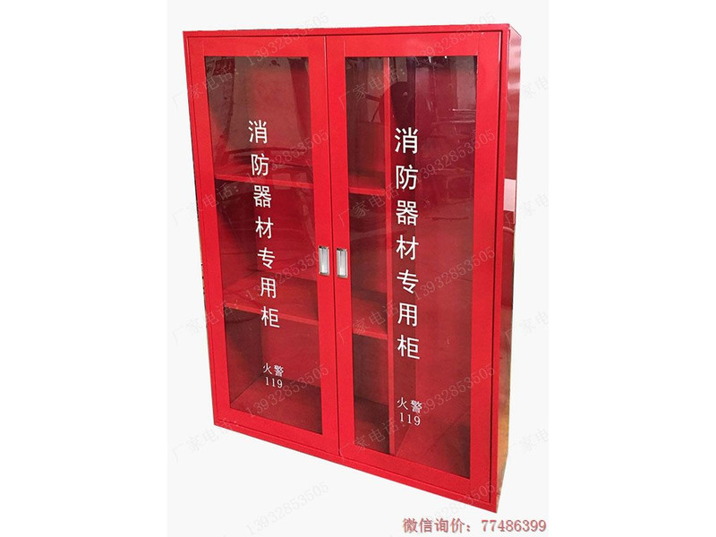 工业仓储工具柜