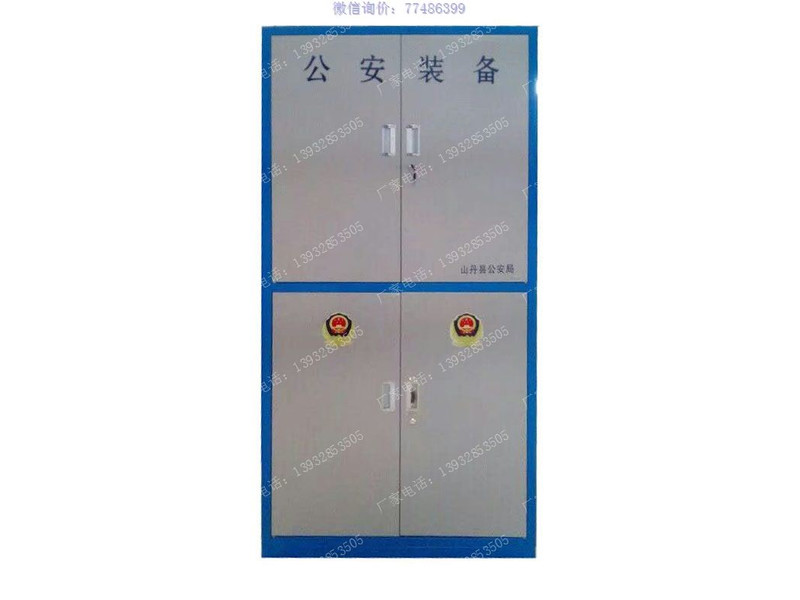 两门工具橱