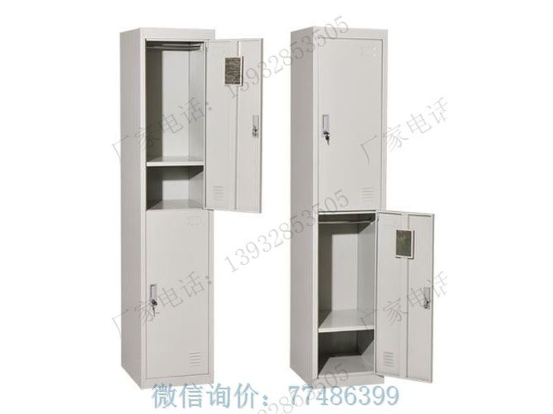 双层储物铁皮橱