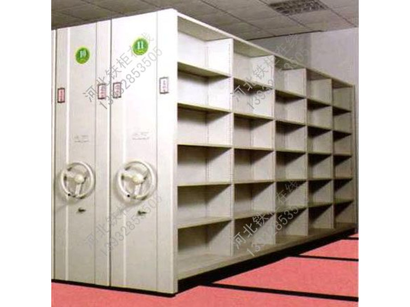 橱式密集柜