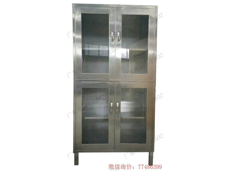 带脚防潮不锈钢柜